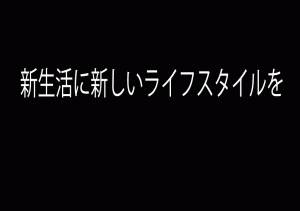 名称未設定-1