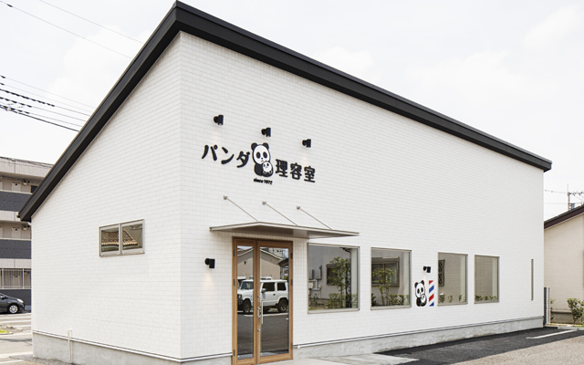 パンダ理容室レイクタウン店