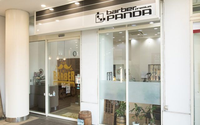 barber Premium PANDA