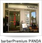 barber Premium PANDA