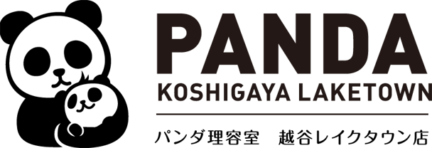 PANDA KOSHIGAYA LAKETOWN パンダ理容室 越谷レイクタウン店